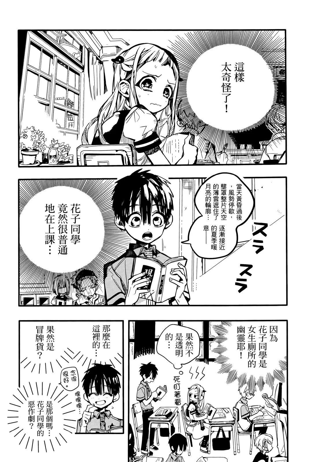 第 23 页