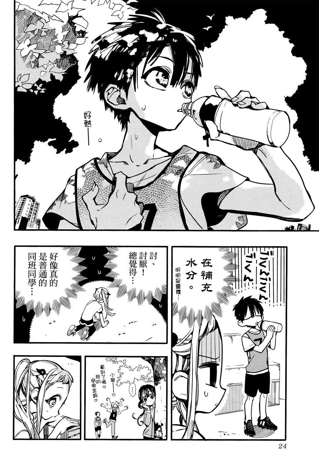 第 29 页