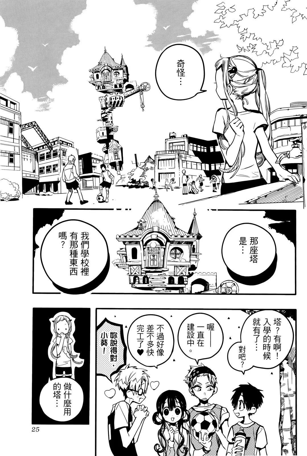 第 30 页