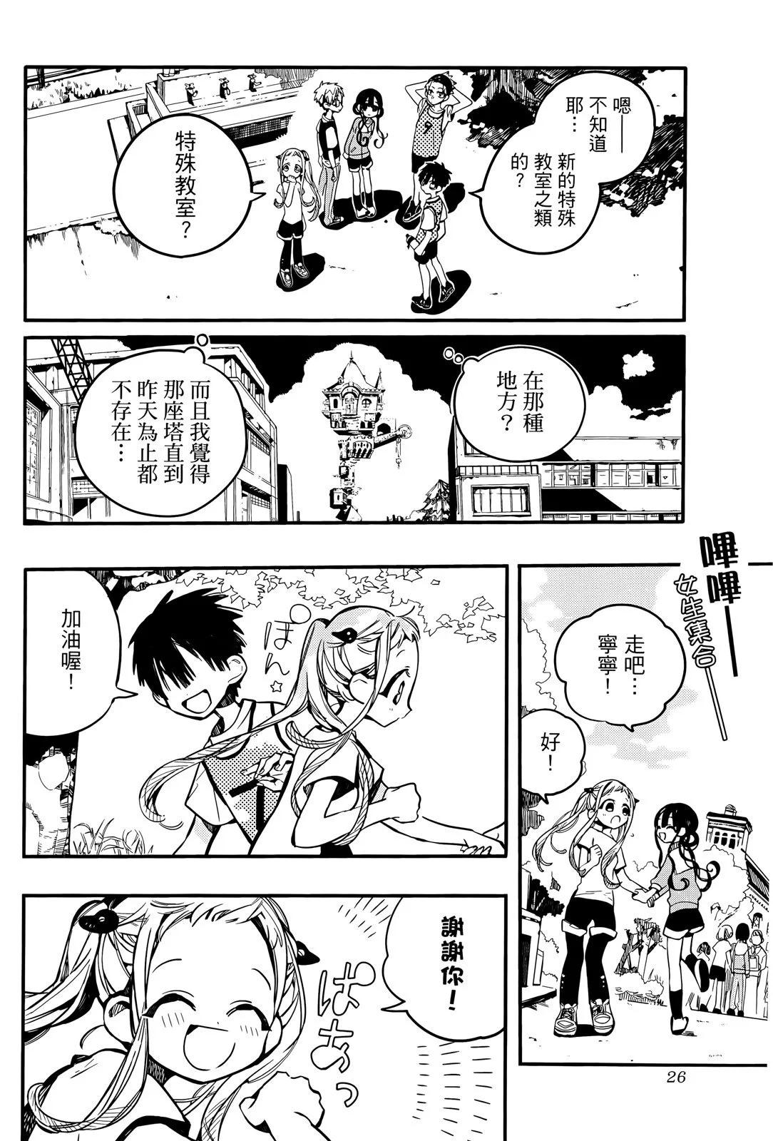 第 31 页