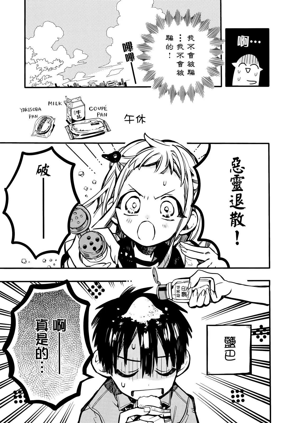 第 32 页
