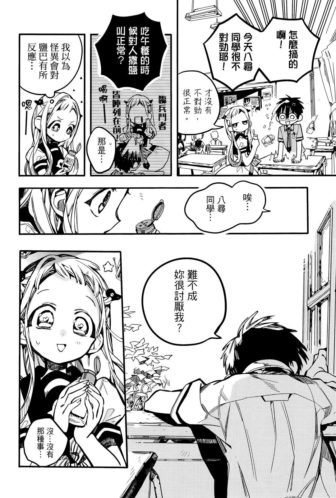 第 33 页