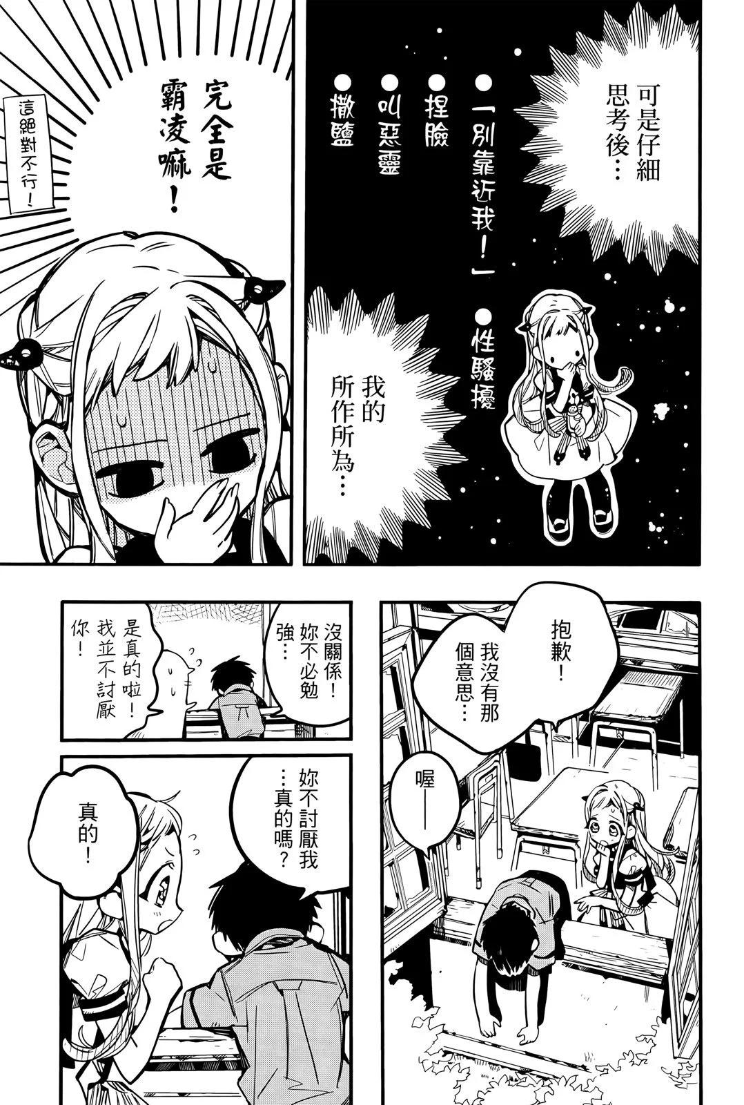 第 34 页
