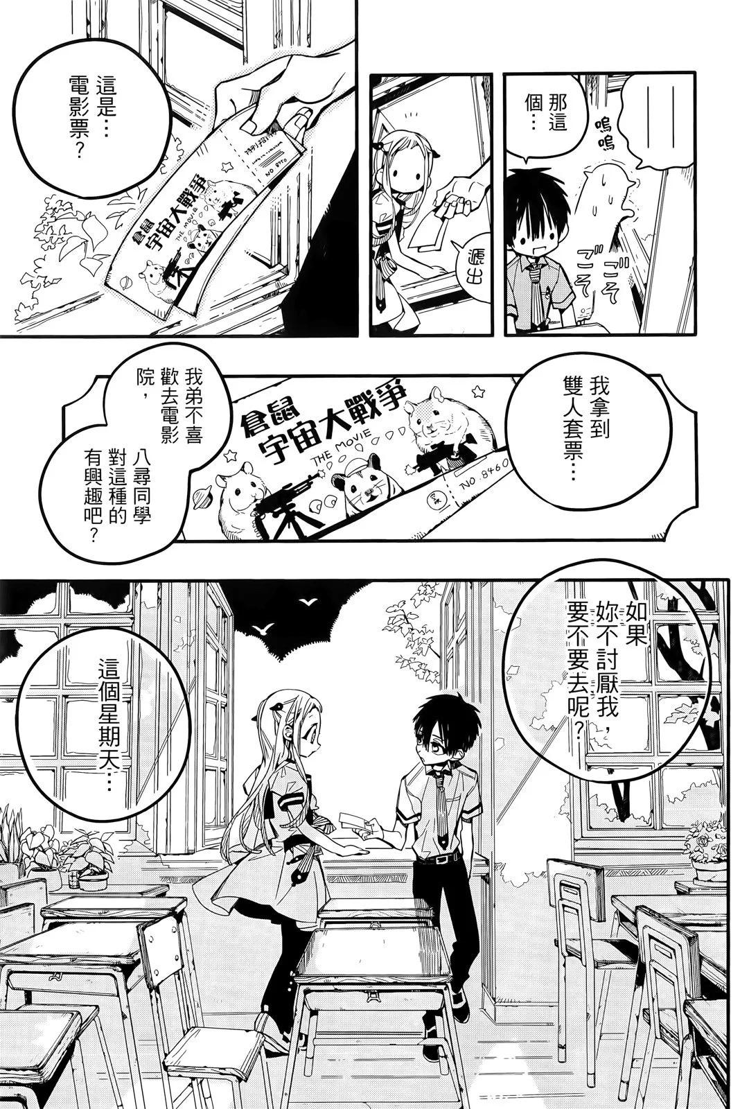 第 36 页