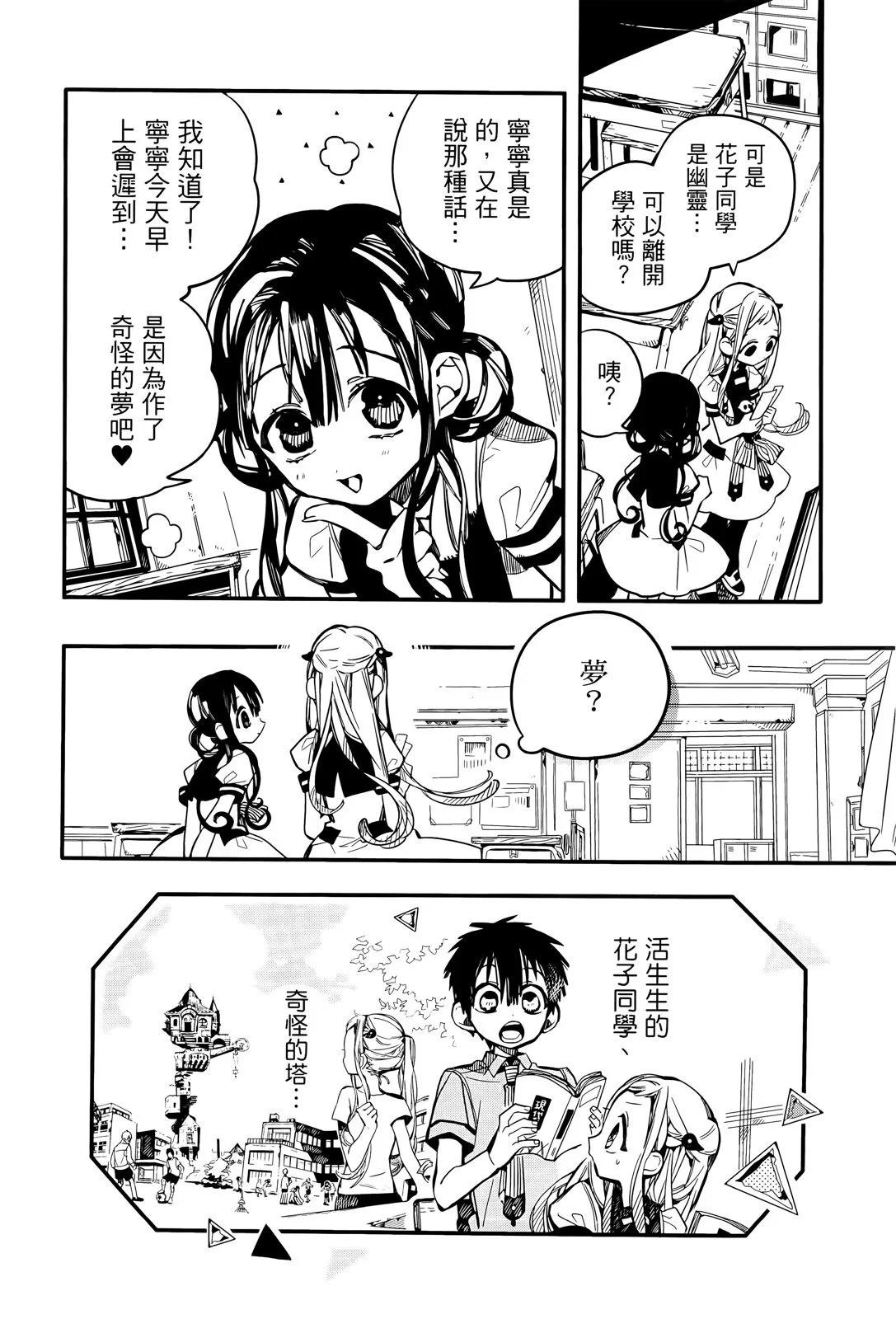 第 39 页