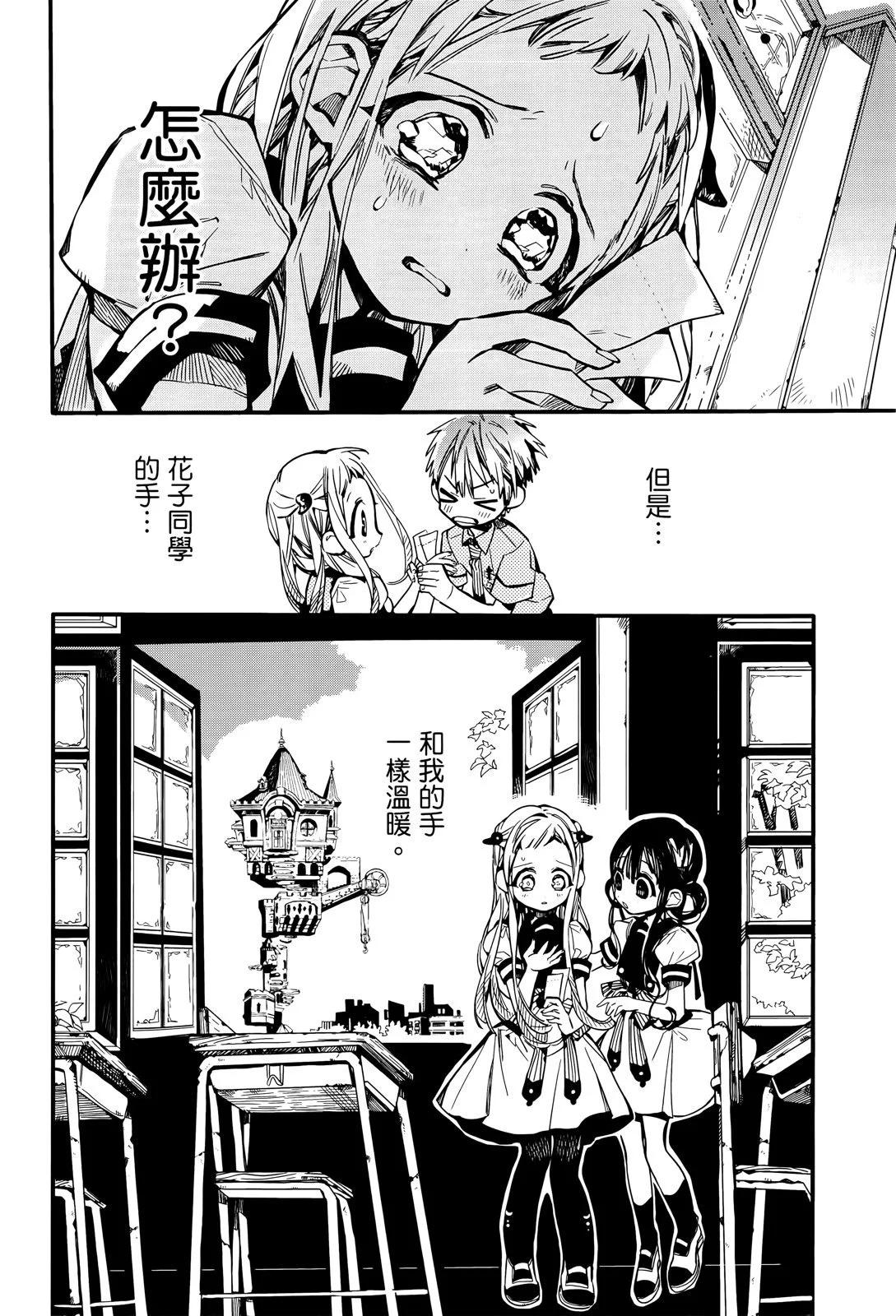 第 41 页