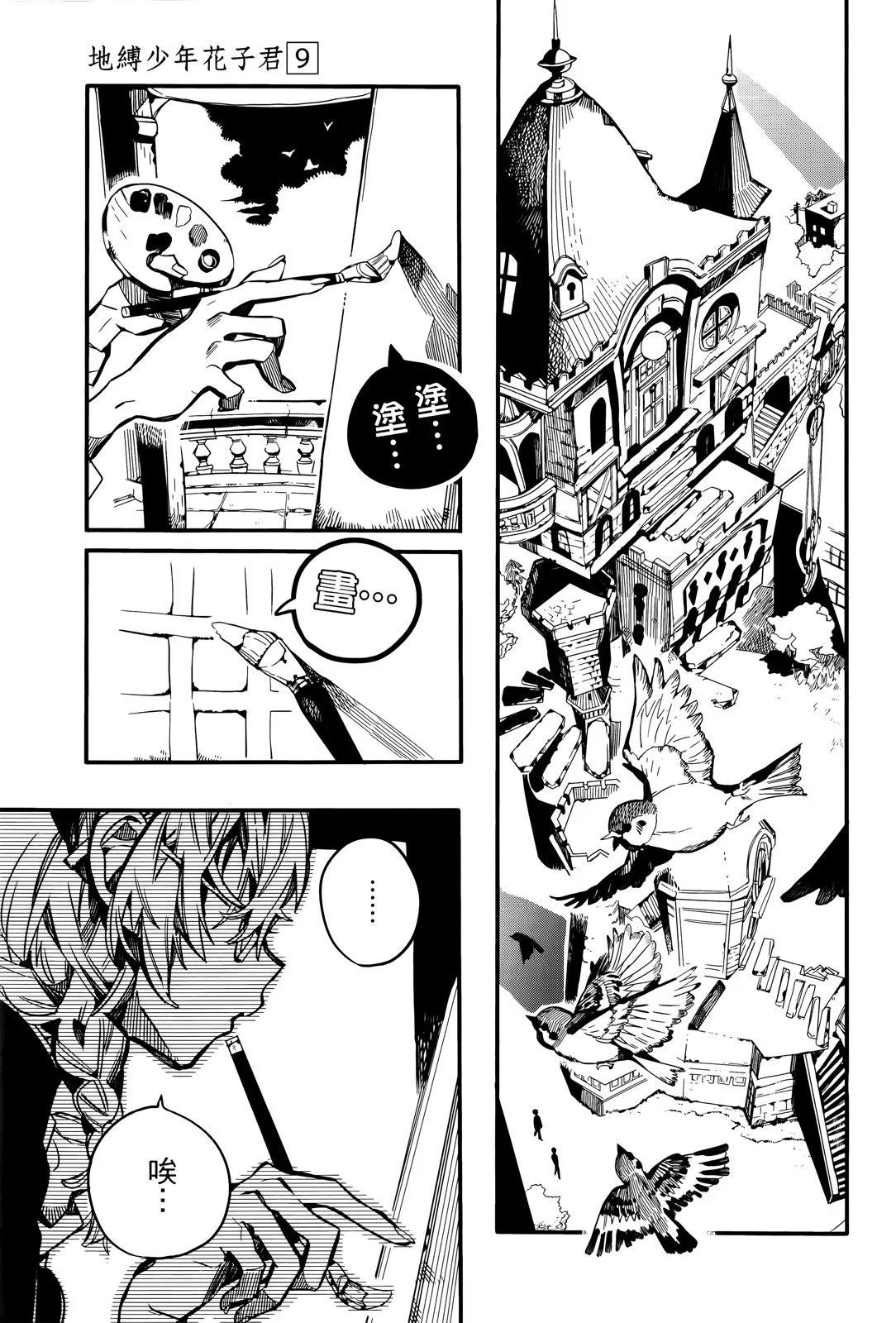 第 42 页