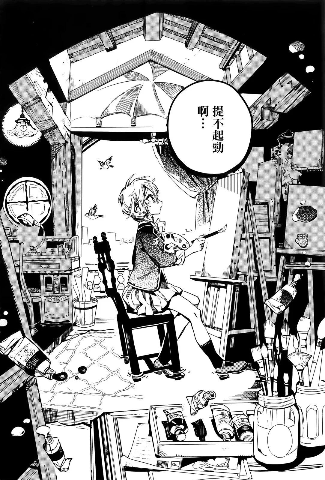 第 43 页