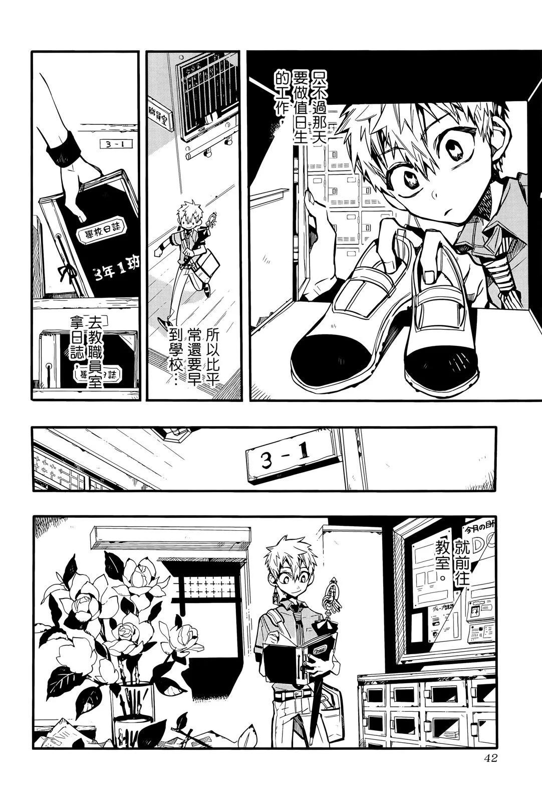 第 47 页