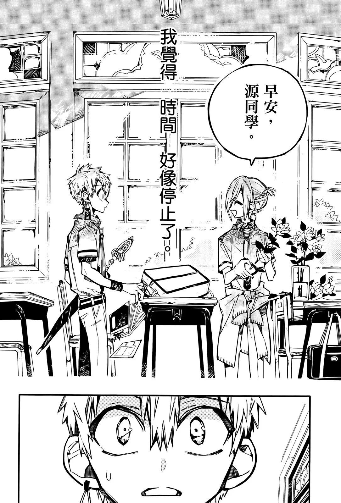 第 49 页