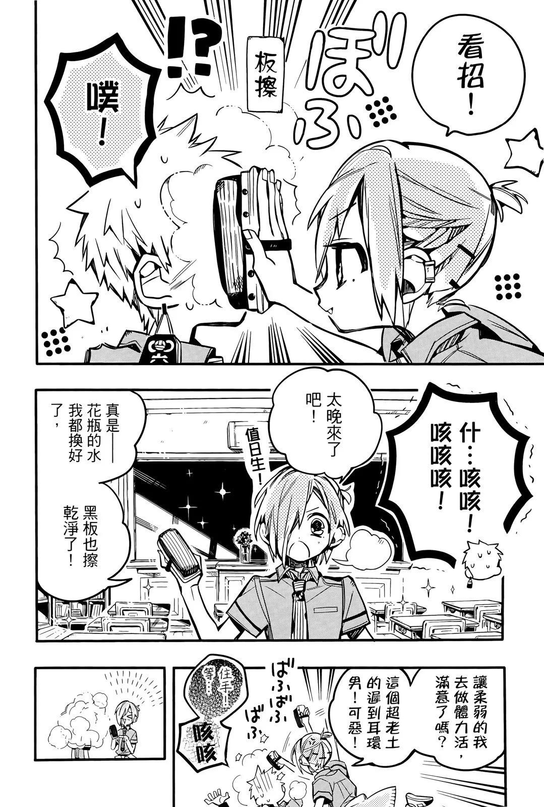 第 51 页