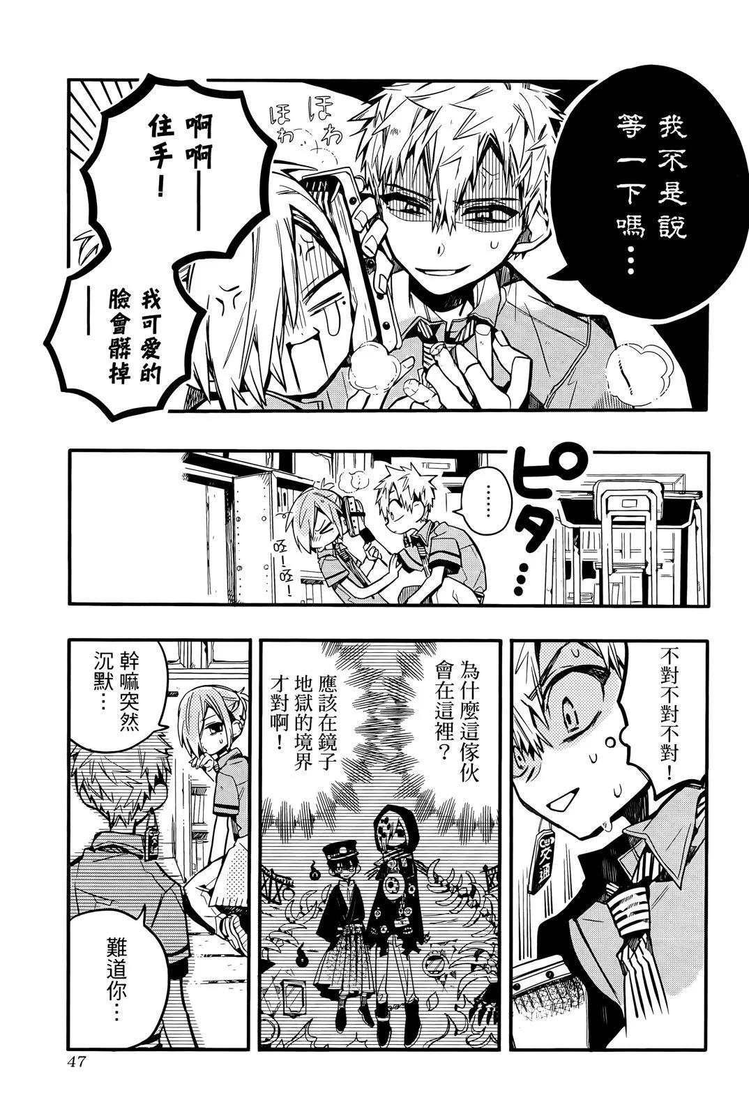 第 52 页