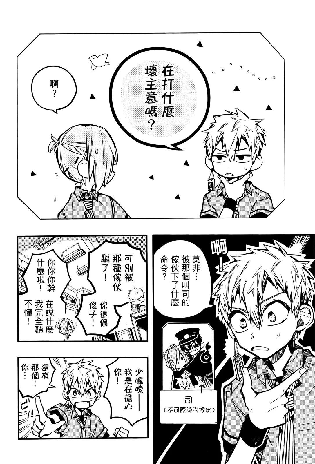 第 53 页