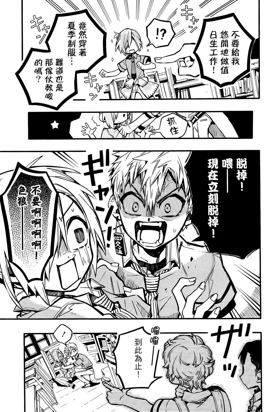 第 54 页