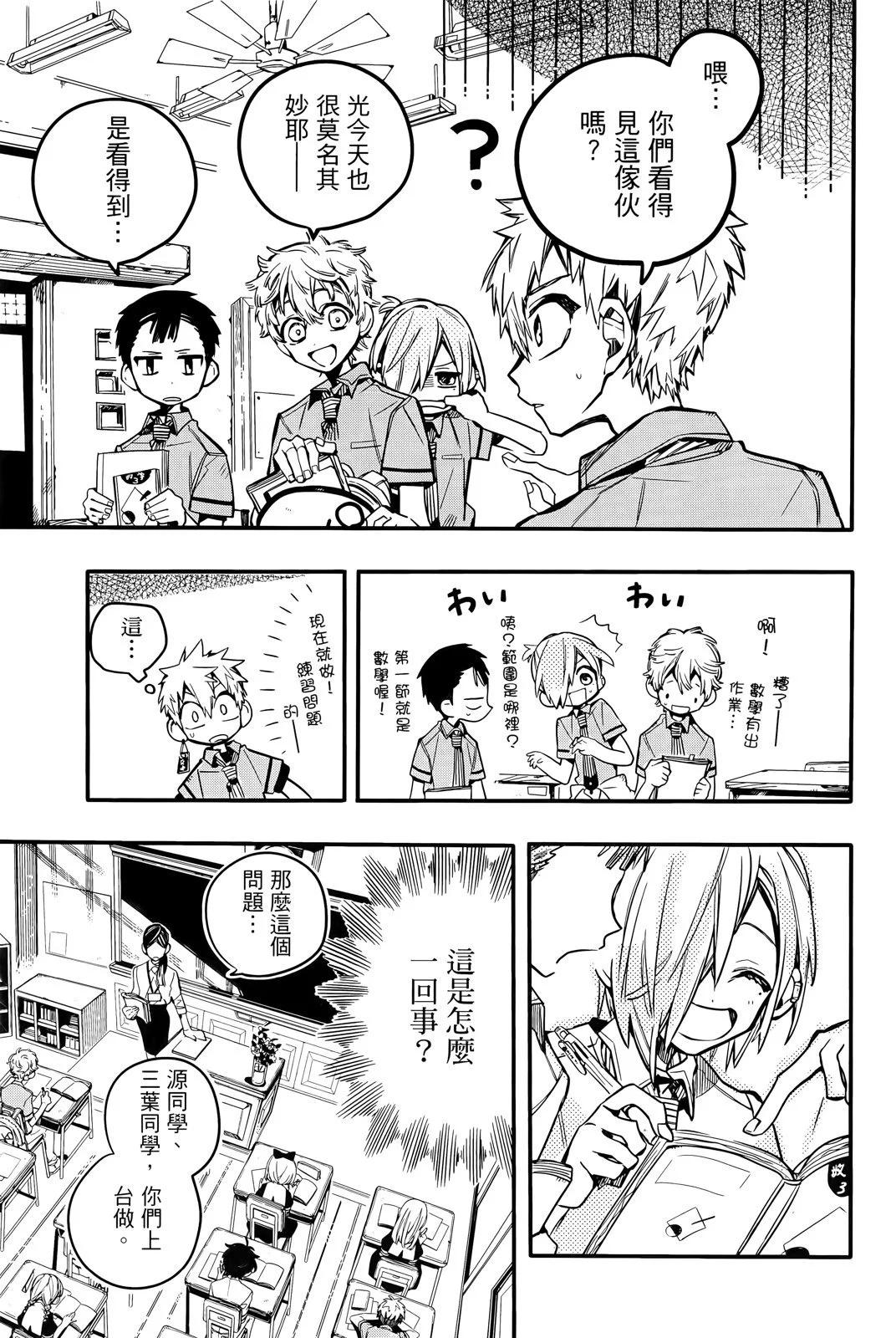 第 56 页