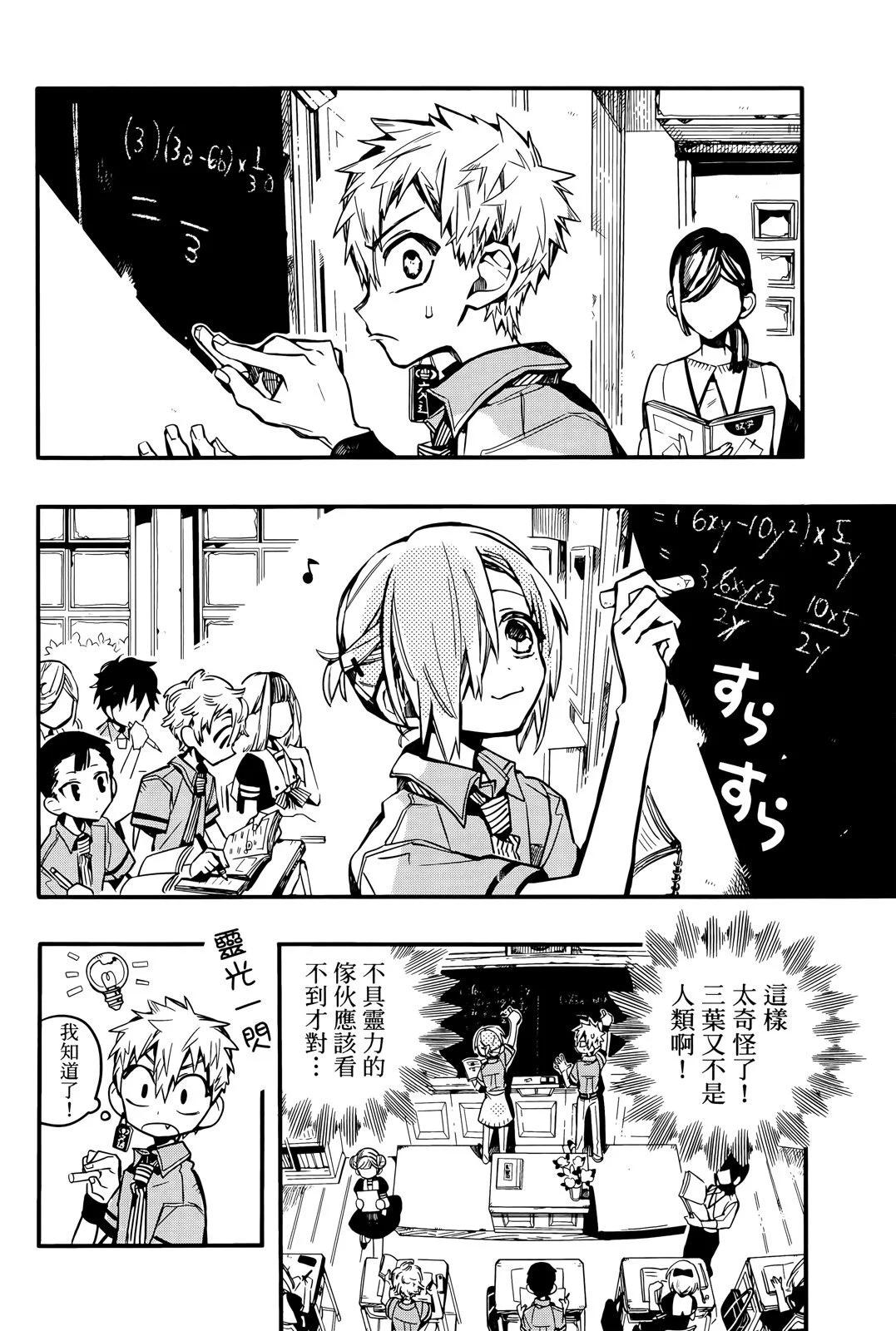 第 57 页