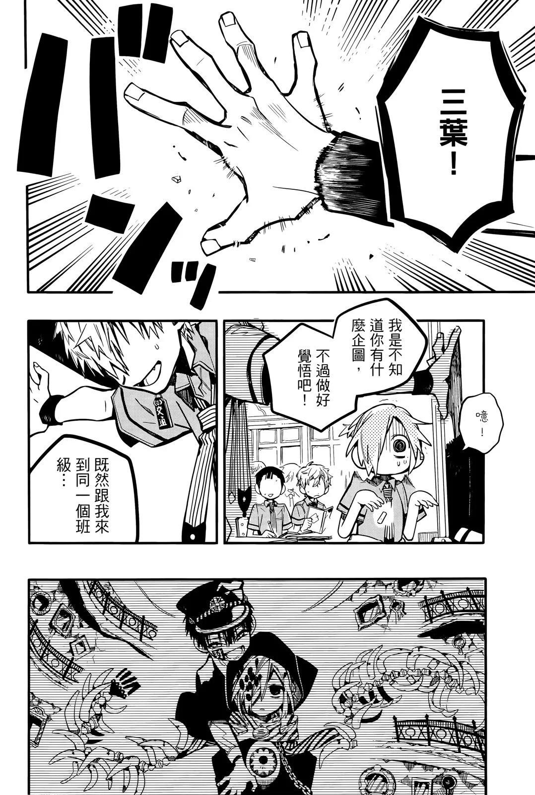 第 59 页