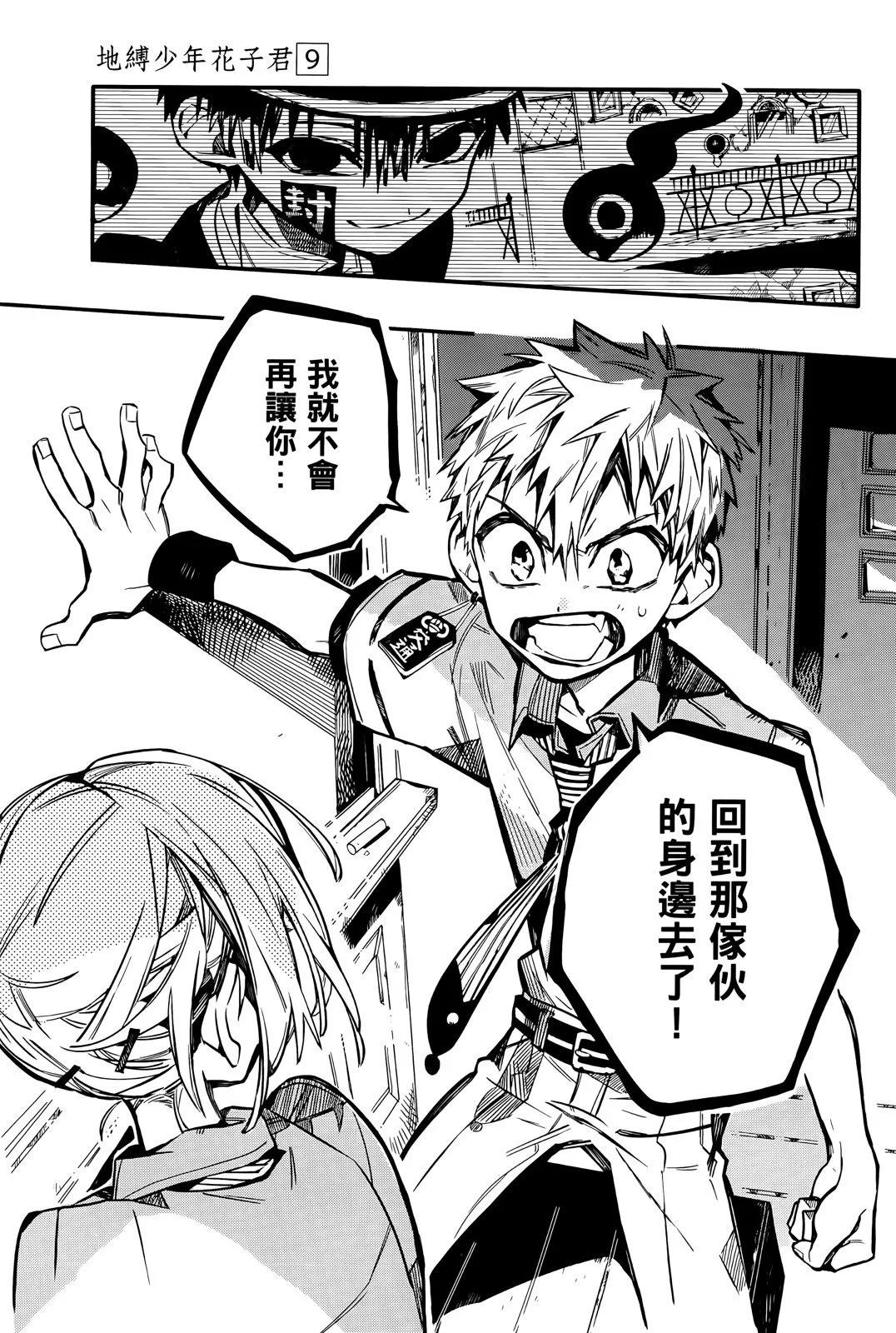 第 60 页