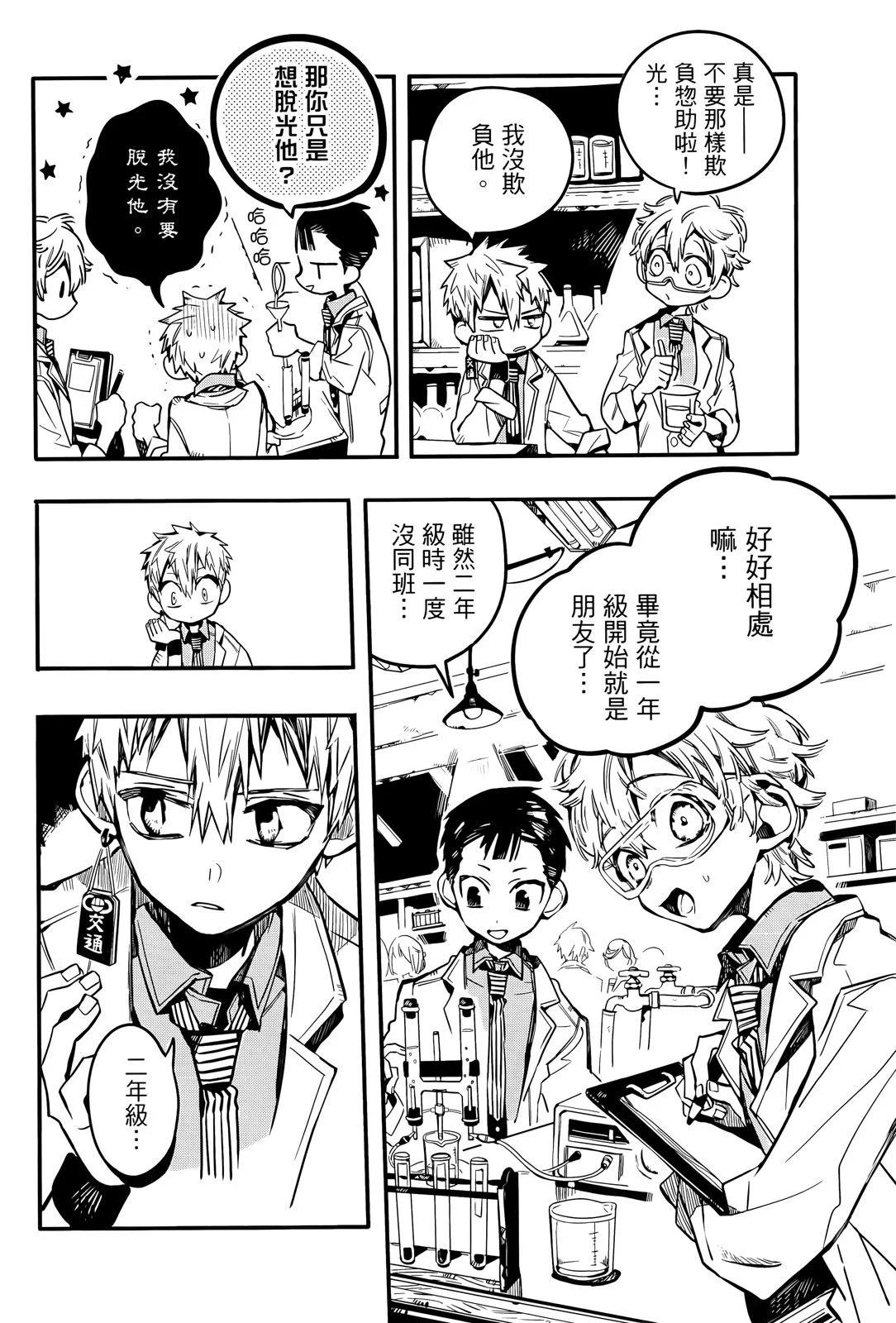 第 63 页