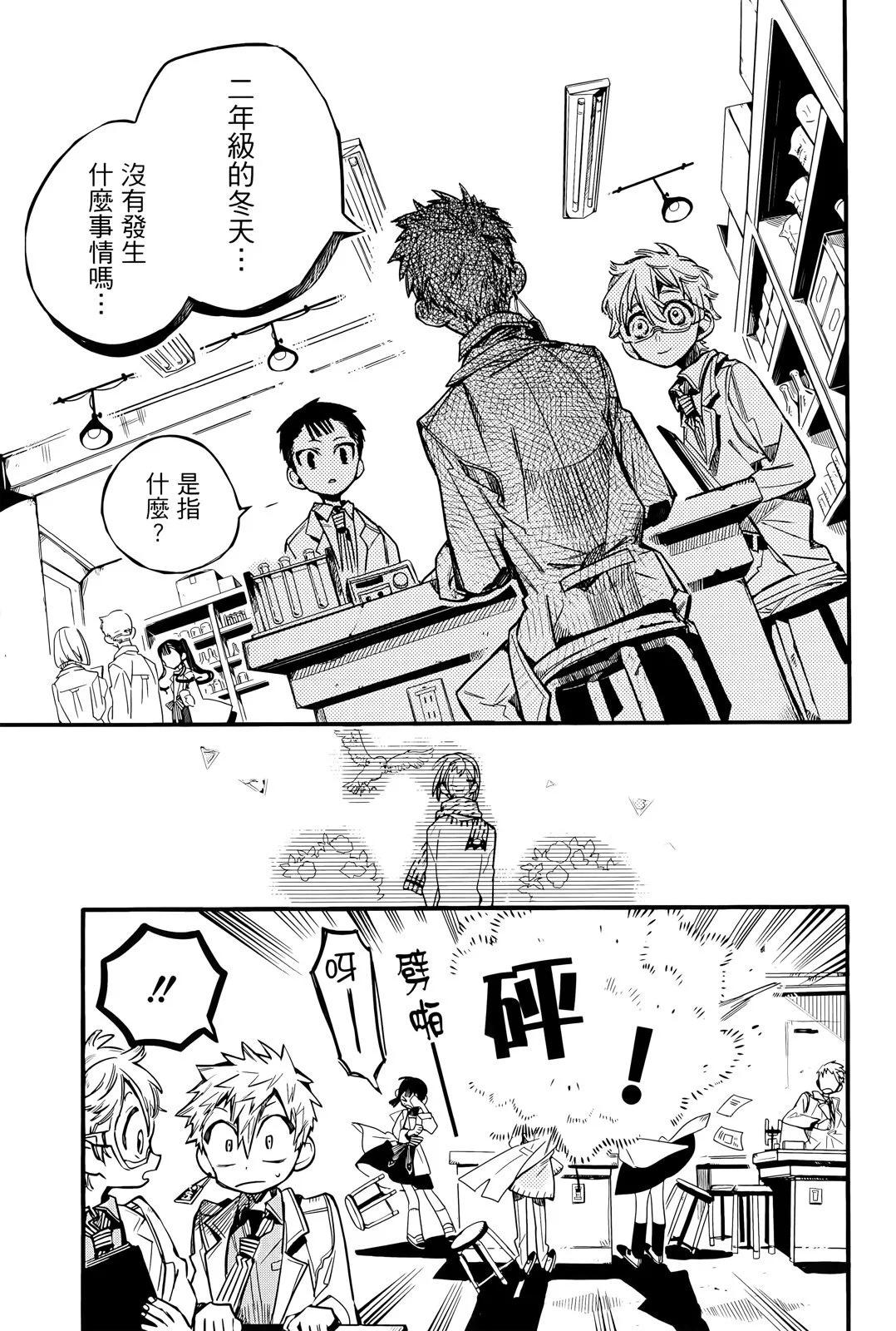 第 64 页