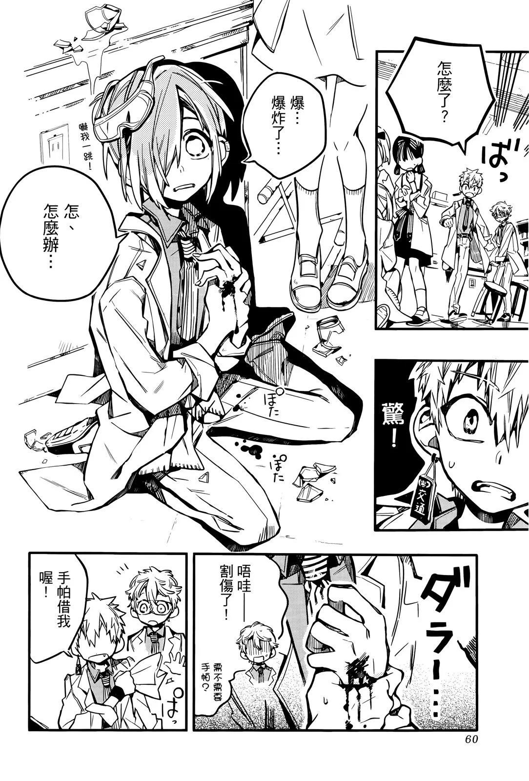 第 65 页