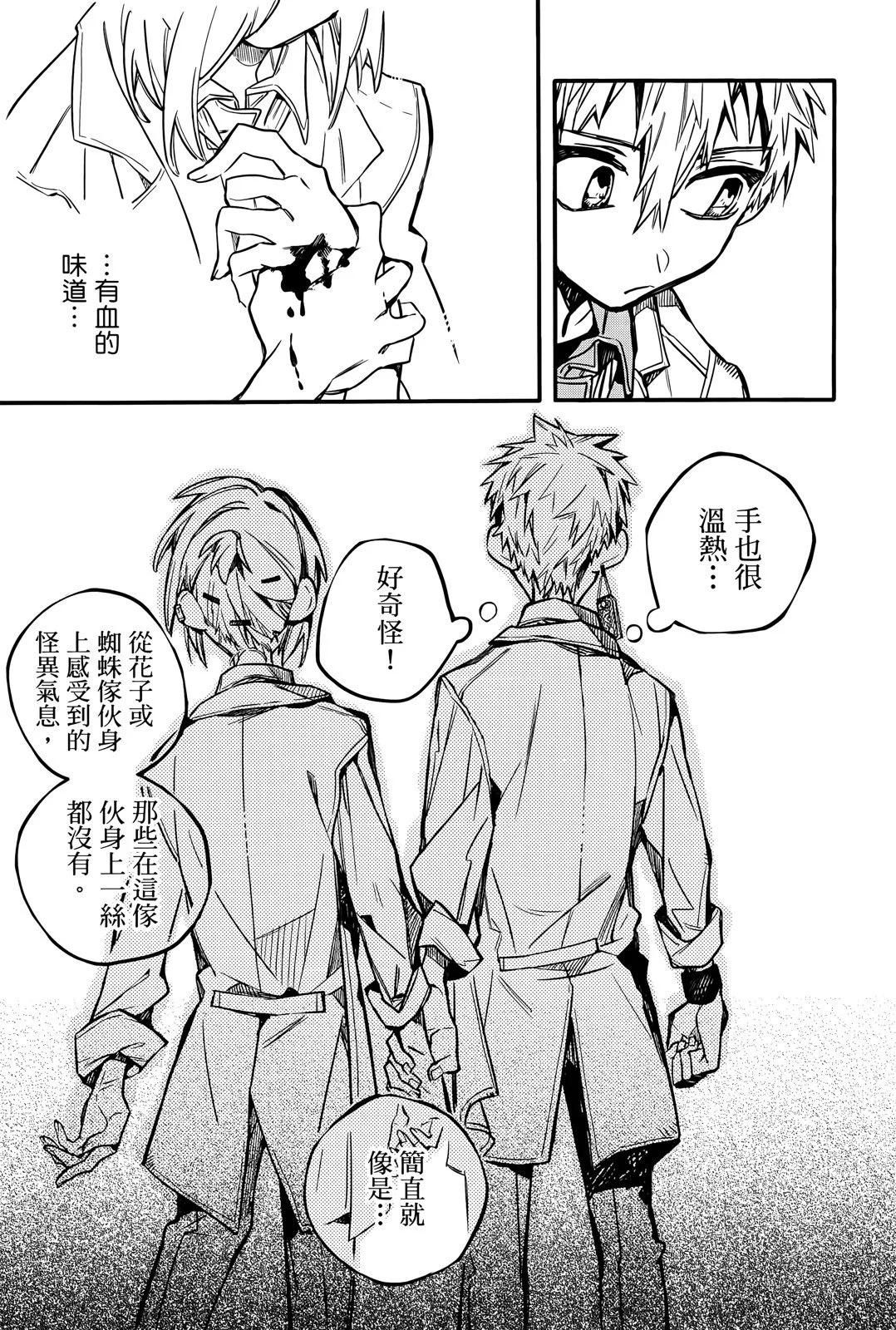 第 68 页