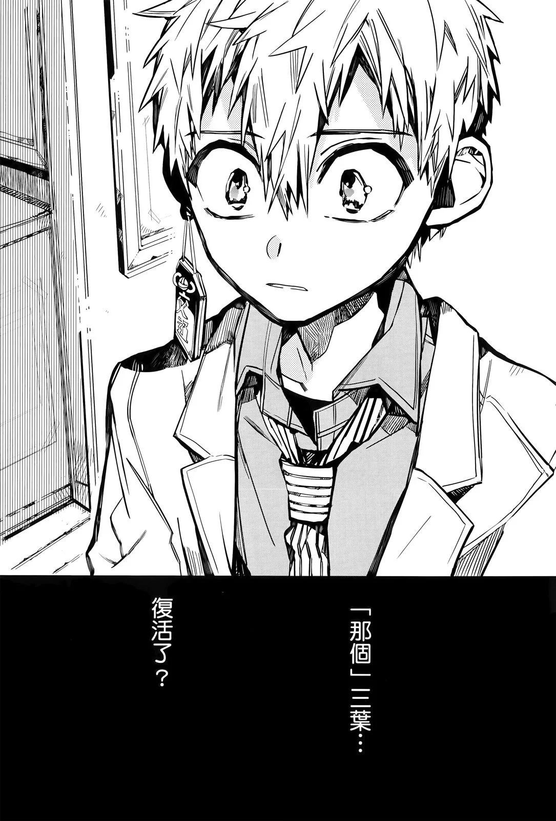 第 71 页