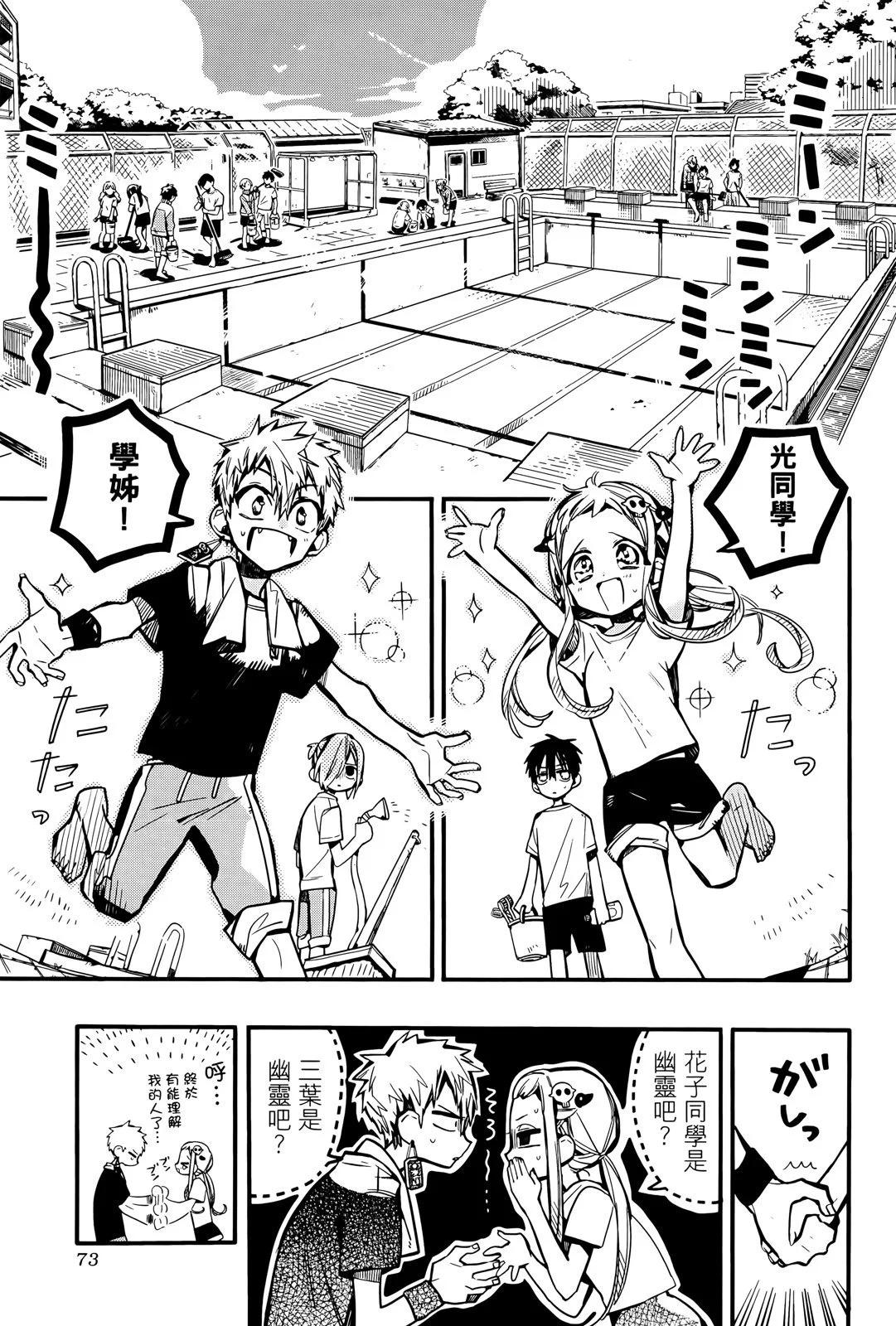 第 78 页