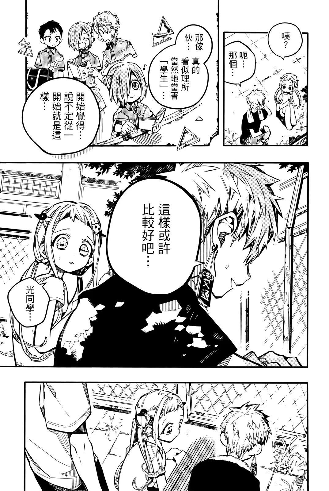 第 80 页