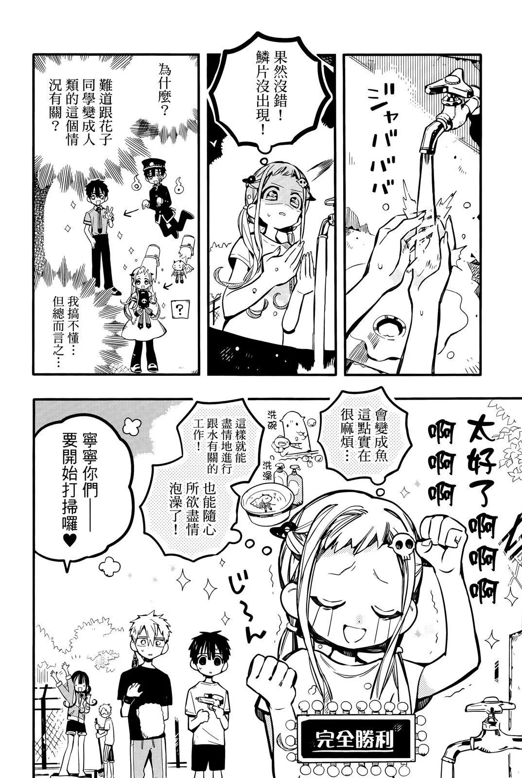 第 83 页