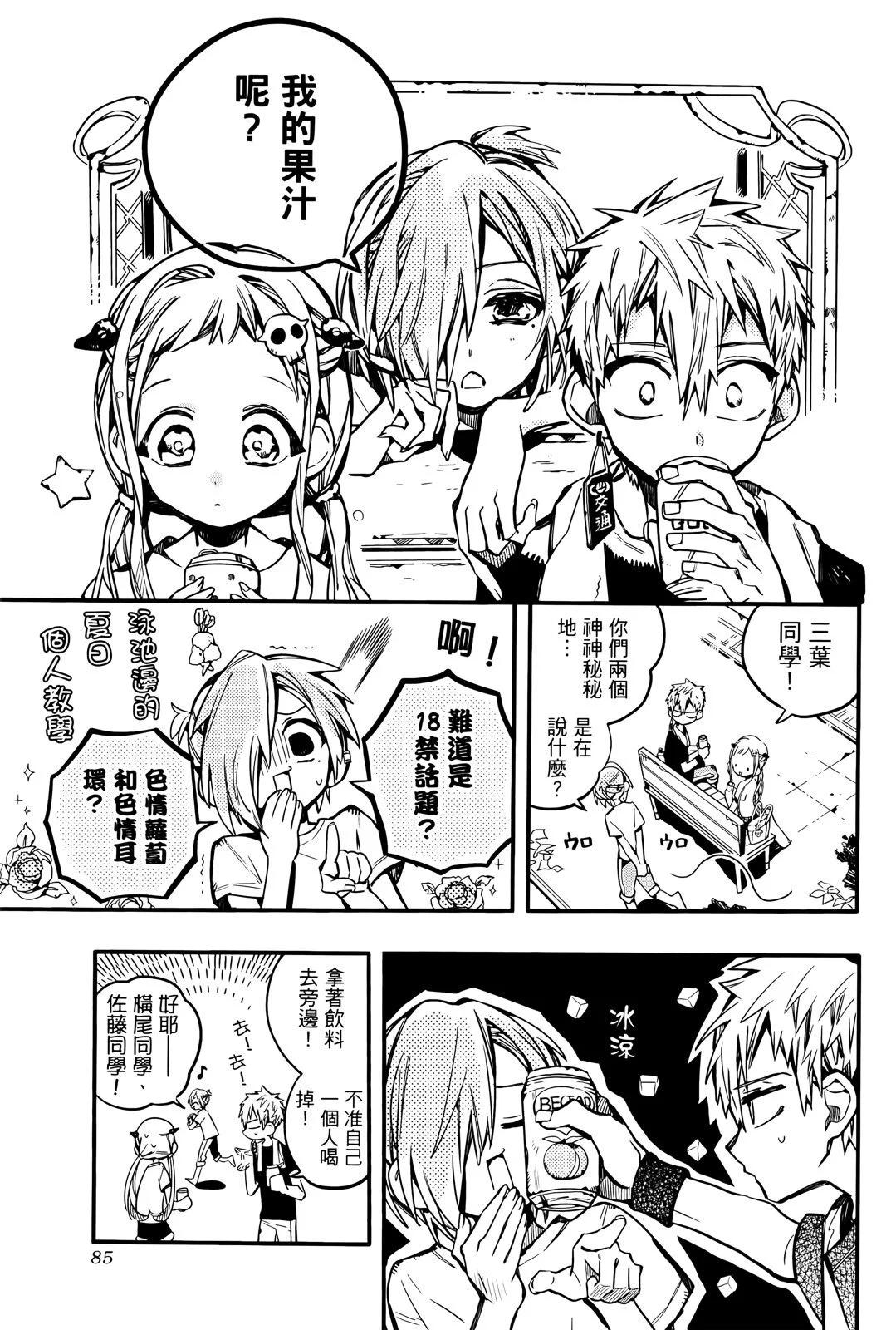 第 89 页