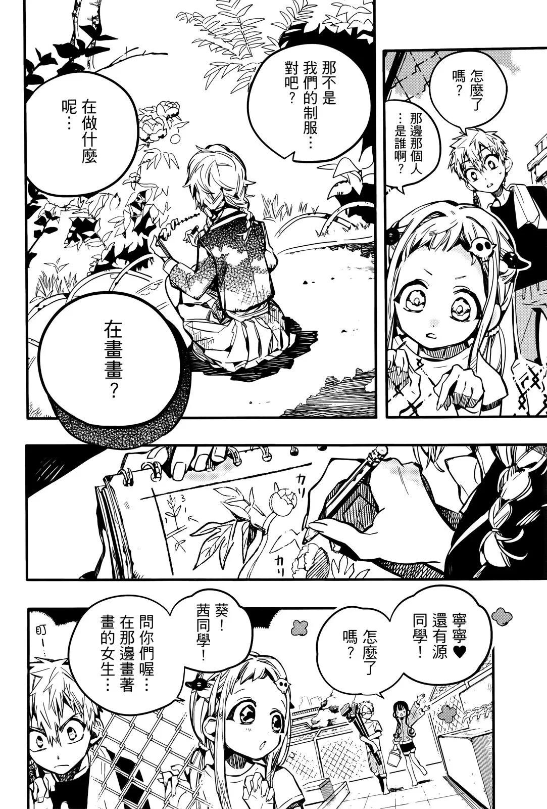 第 92 页