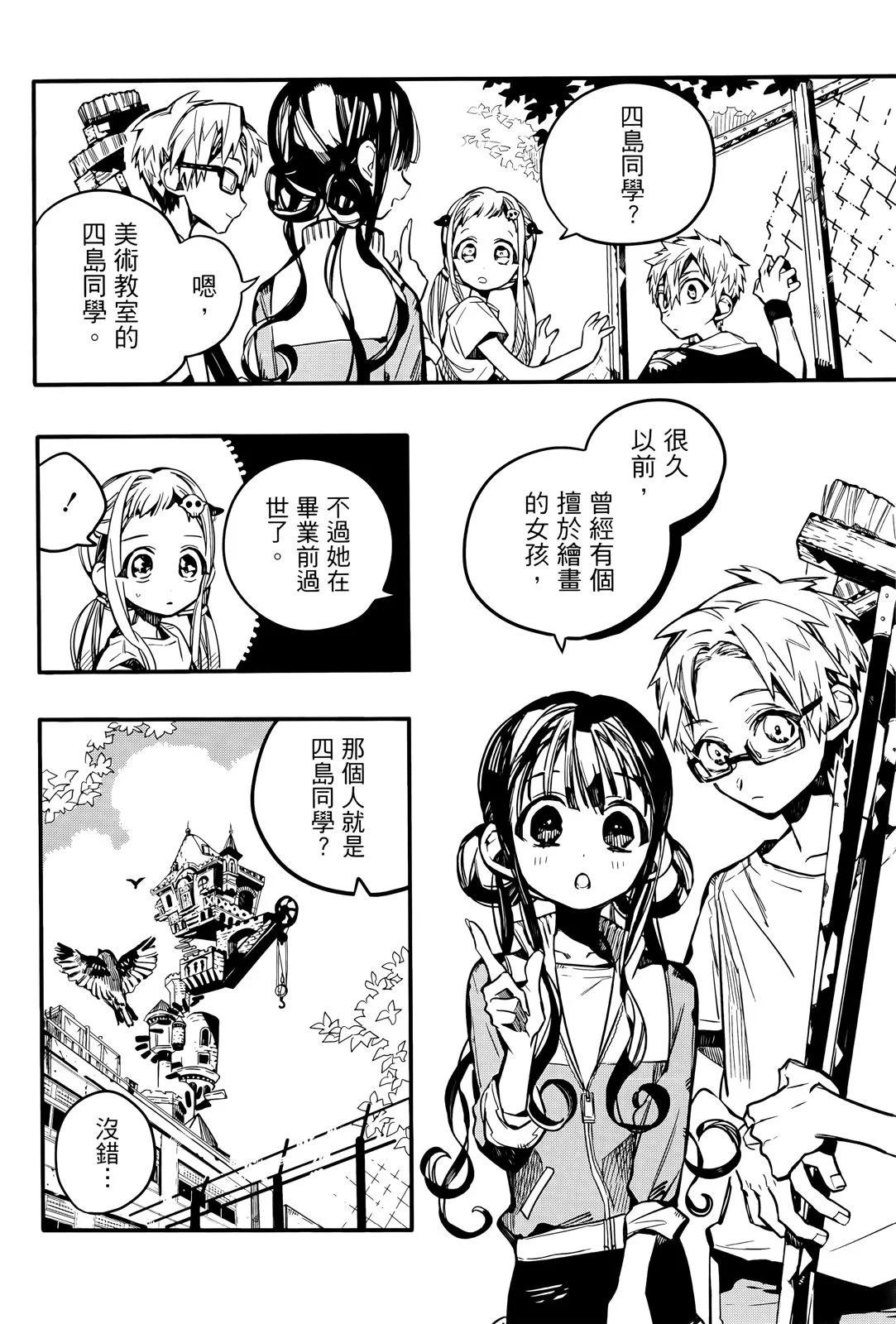 第 94 页