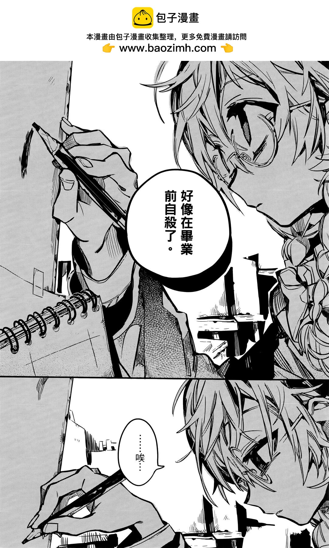 第 96 页