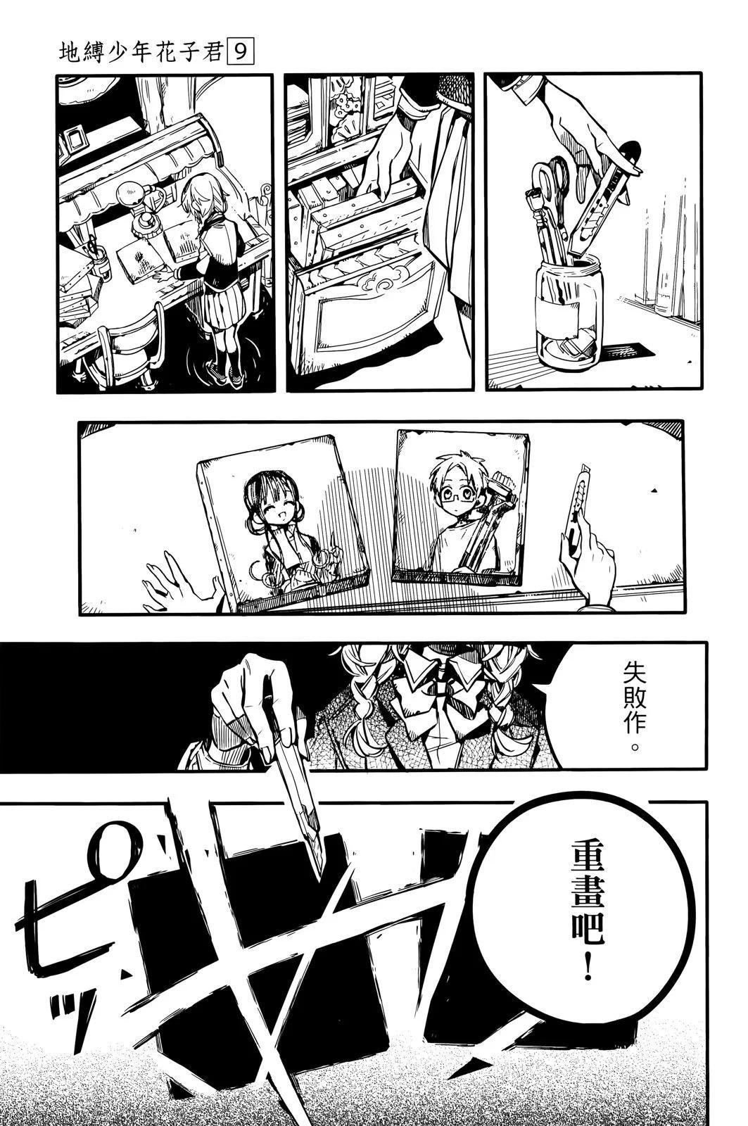 第 97 页