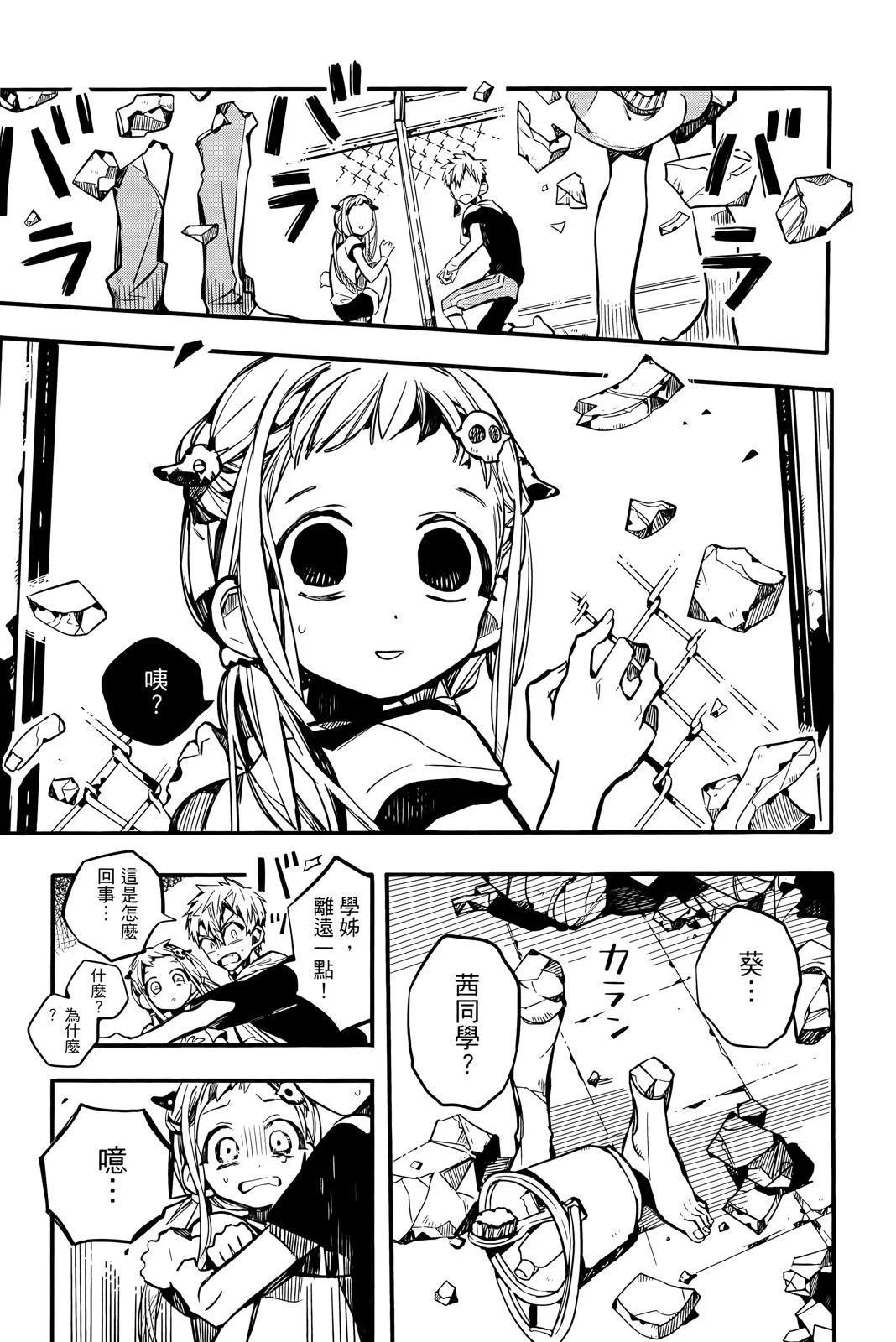 第 99 页