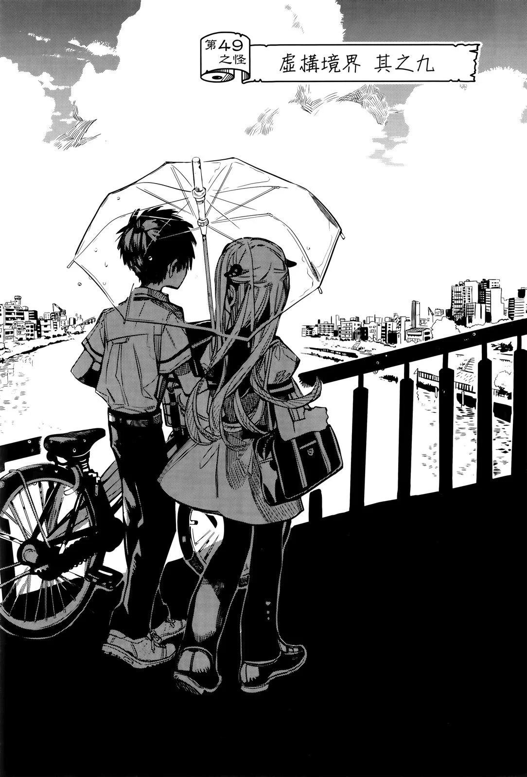 第 103 页