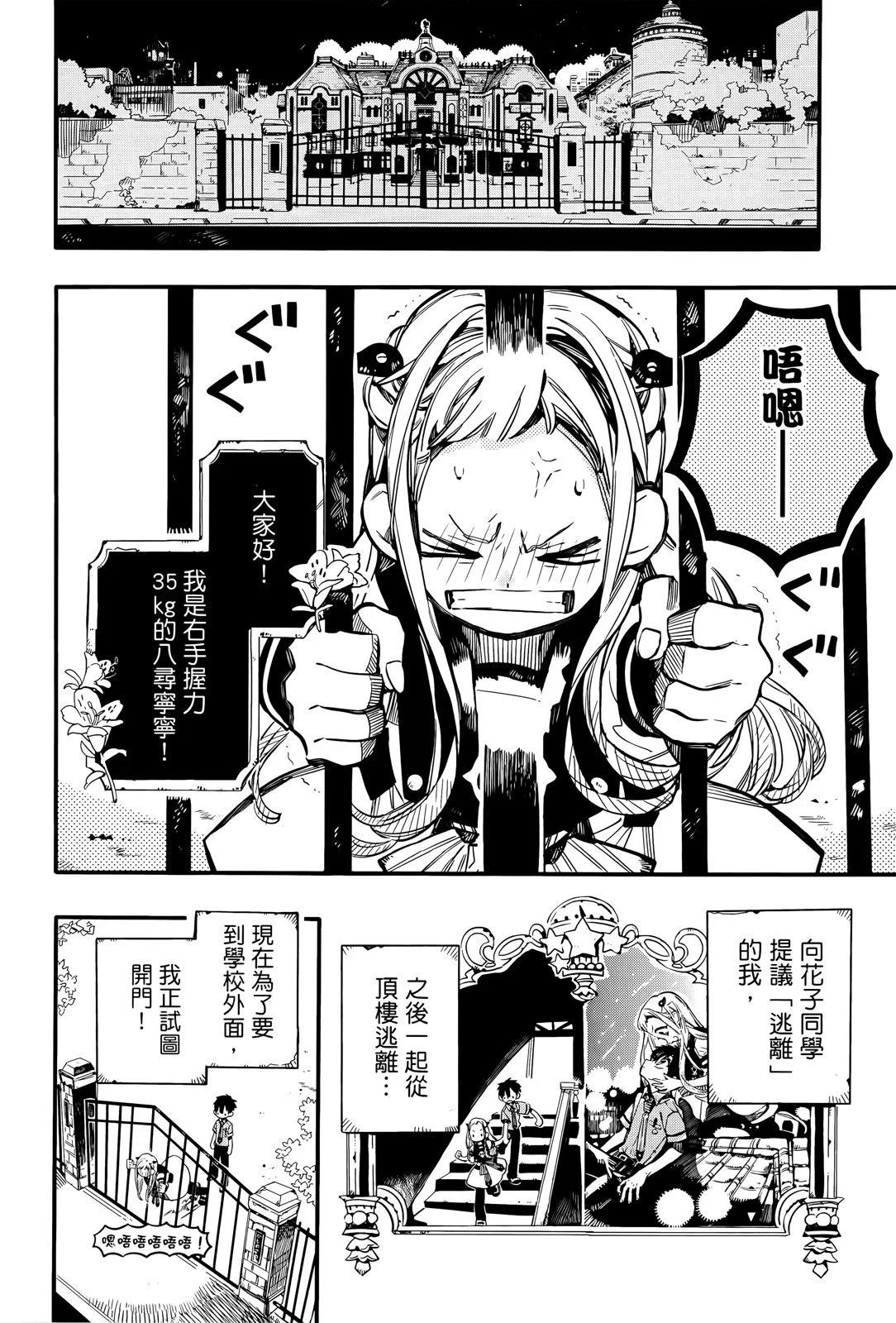 第 104 页