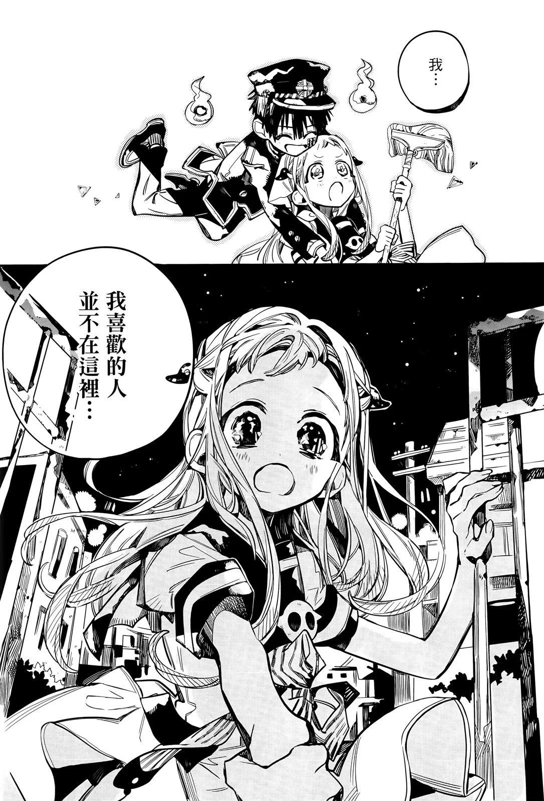 第 109 页
