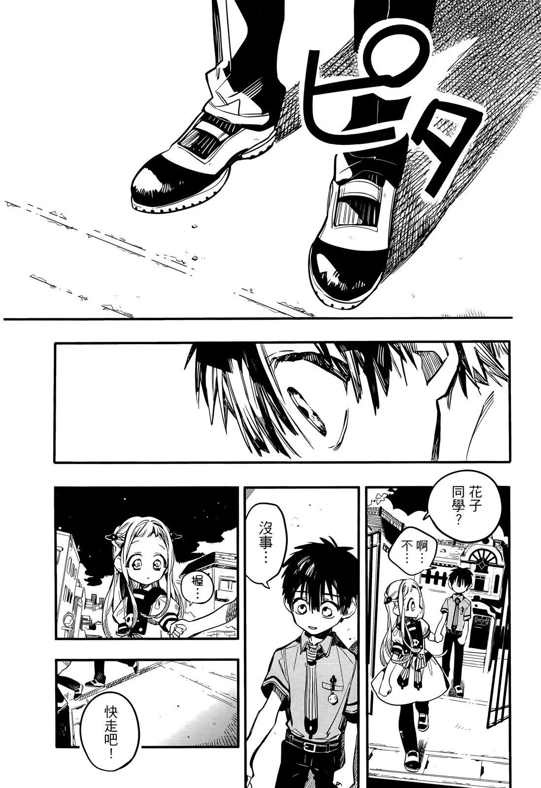 第 113 页
