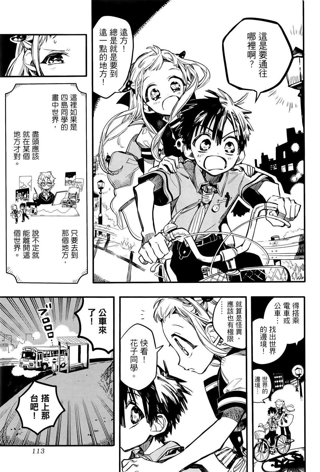 第 115 页