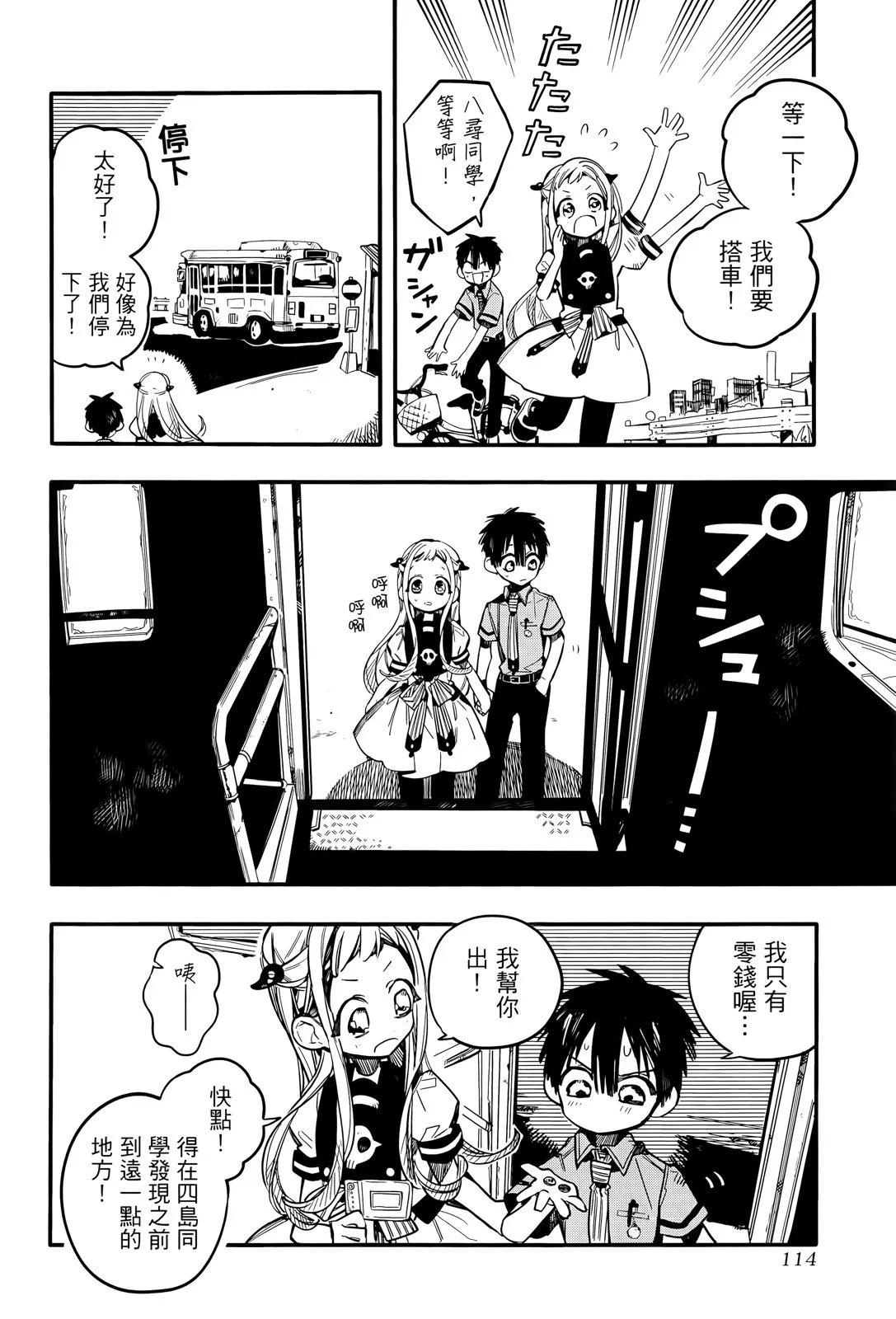 第 116 页