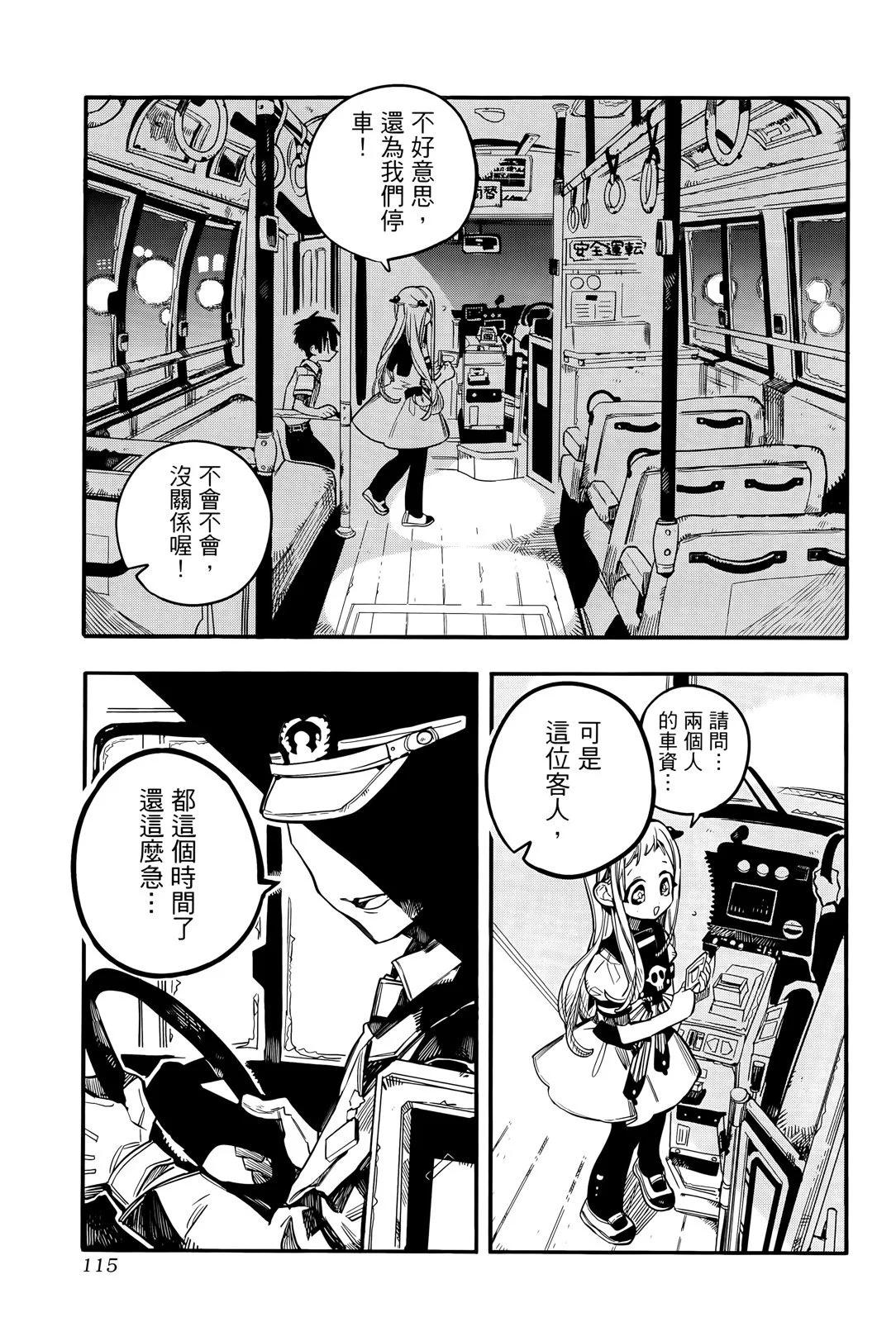 第 117 页