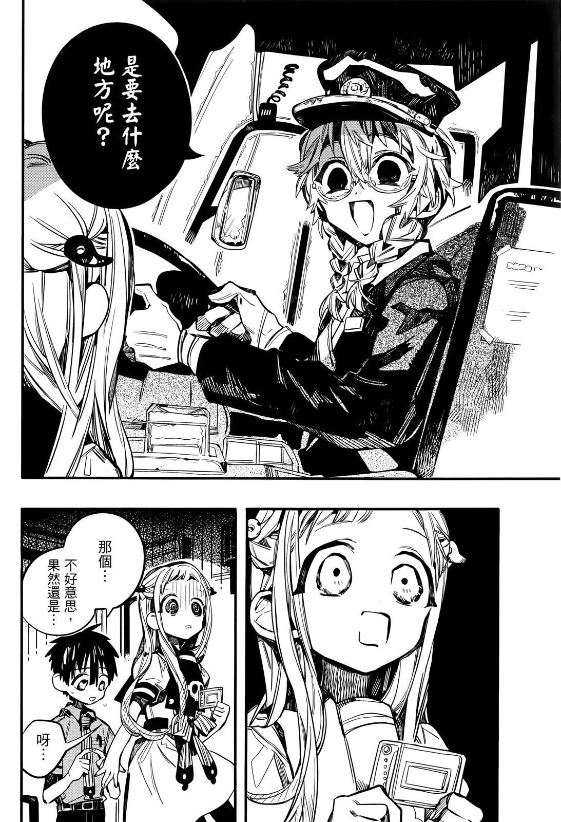 第 118 页