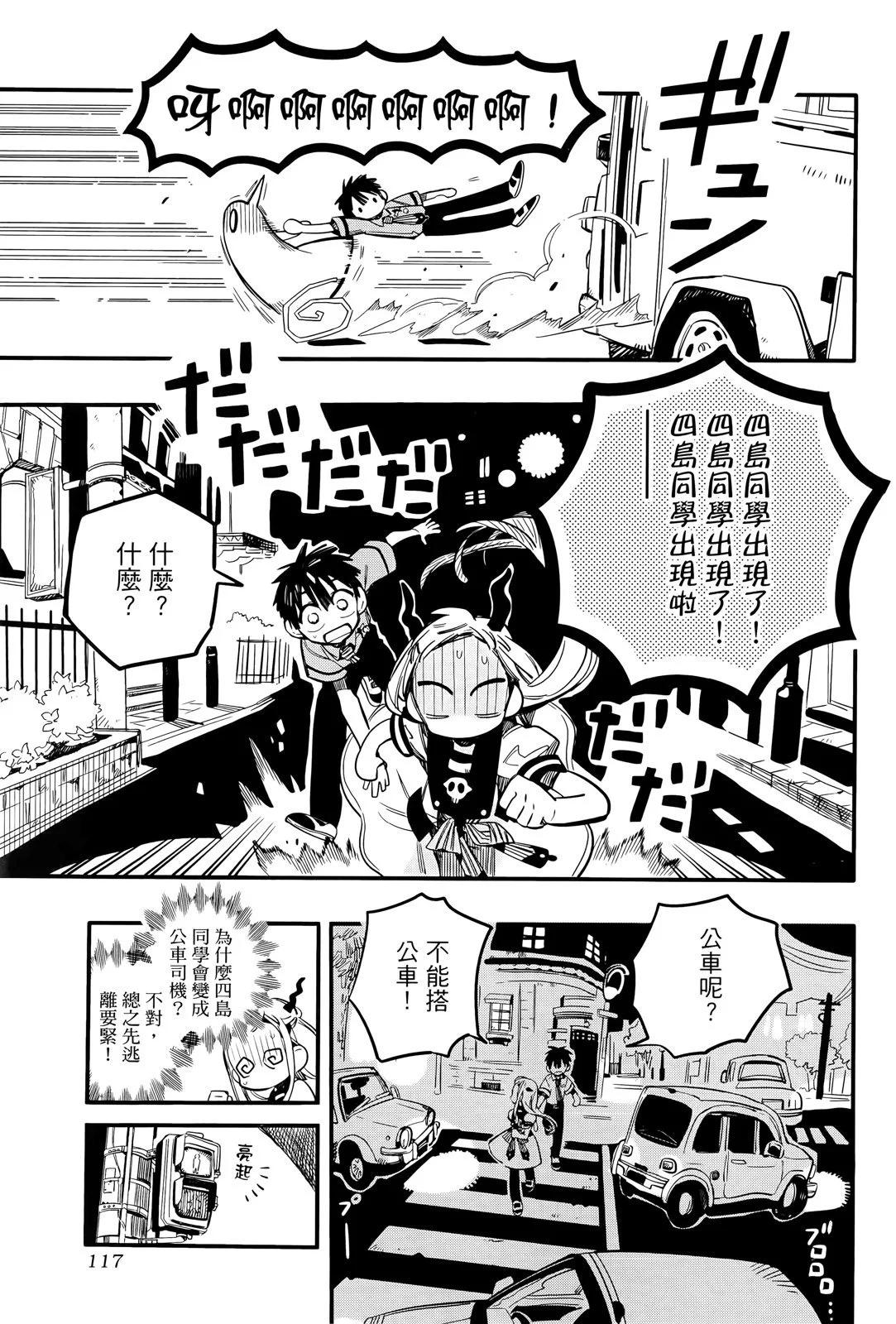 第 119 页