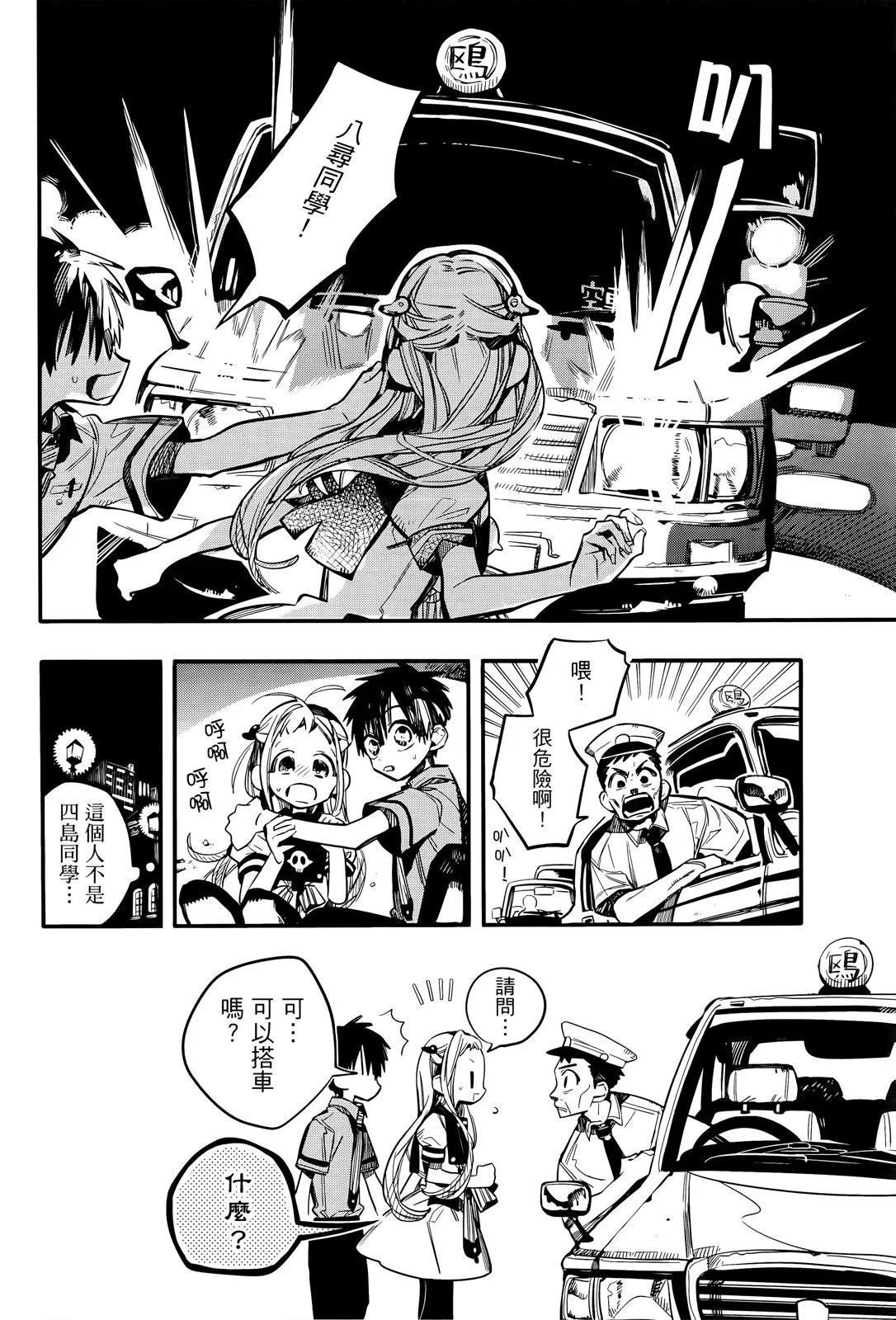 第 120 页