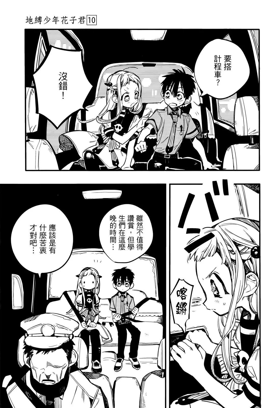 第 121 页