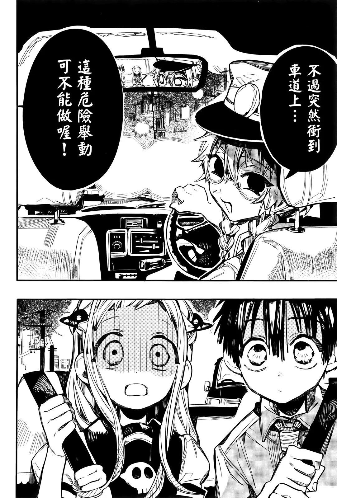 第 122 页