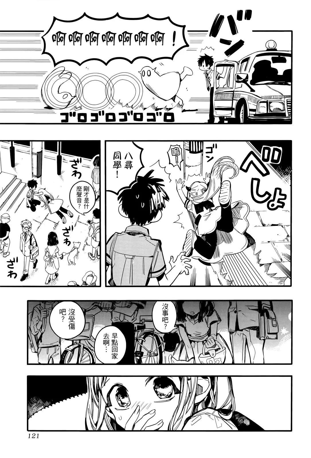 第 123 页