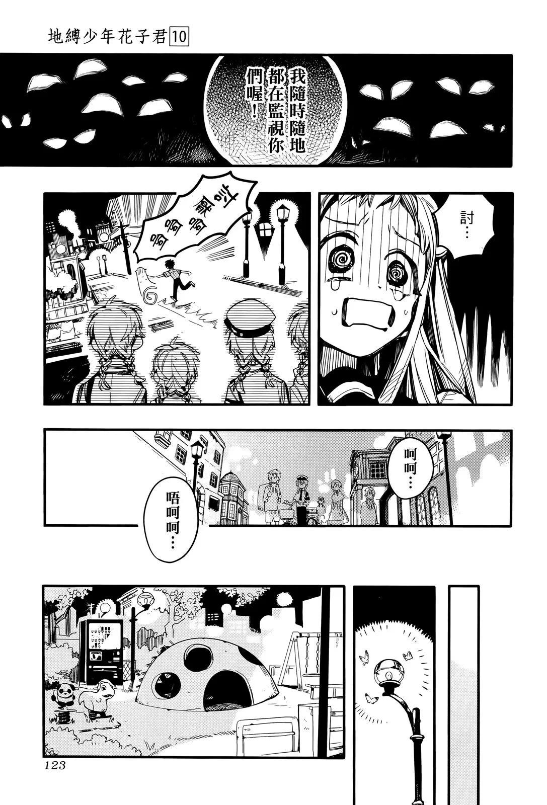 第 125 页